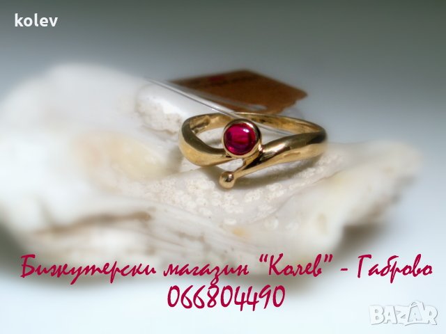 златен пръстен с рубин - 1.93 грама/размер 52 в Пръстени в гр. Габрово -  ID25074827 — Bazar.bg