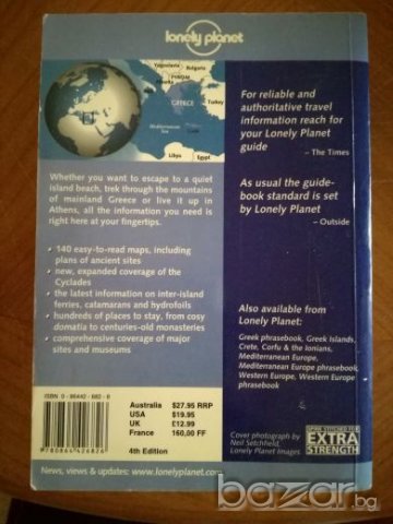 Lonely Planet Greece - пътеводител Гърция, снимка 2 - Енциклопедии, справочници - 19368753