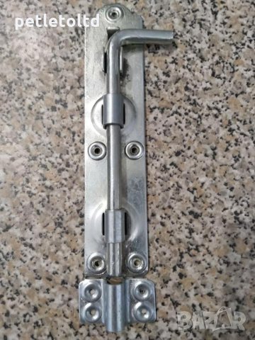 Сюрме заключалка 20 см