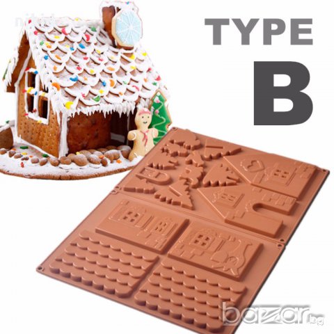 3d коледна къща къщичка силиконов молд сладкарска форма джинджифилова торта фондан шоколад, снимка 3 - Форми - 16374655