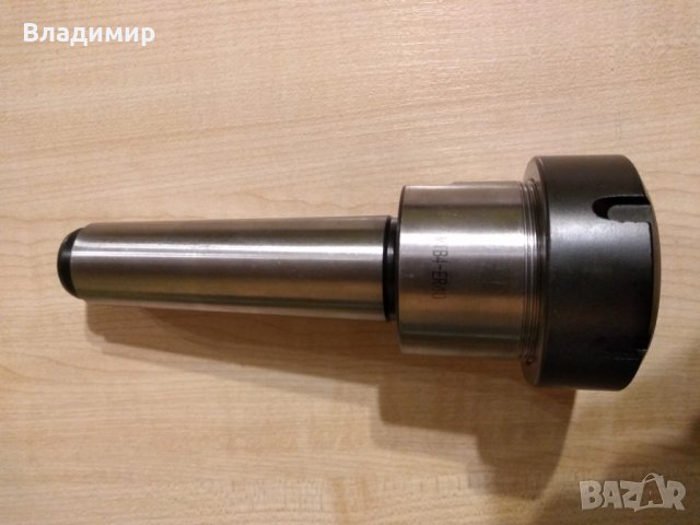 Цангодържач  МТВ4ER40 →
		Обява 24625506