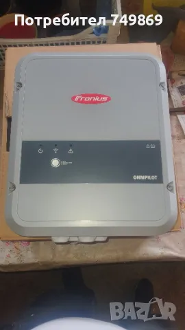 Fronius ohmpilot →
		Обява 49942494
