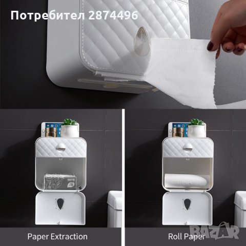 27500  поставка за тоалетна хартия с рафт и чекмедже