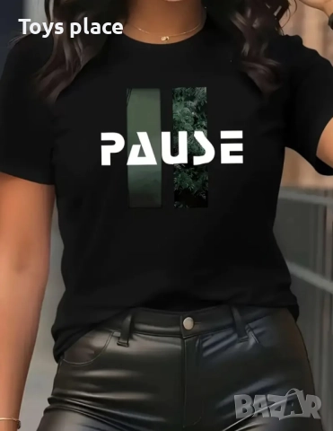 XL дамска тениска Pause Нова →
		Обява 52631585