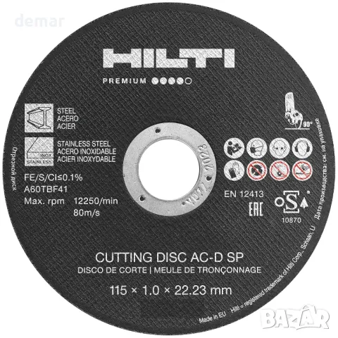 Режещи дискове Hilti 25 бр. AC-D SP, Режещи дискове за ъглошлайф, за рязане на стомана, 125 x 1.0 mm