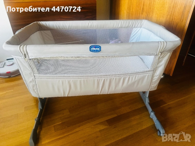 Chicco Бебешка кошара Next 2 Me Essential Dune Re_Lux →
Обява 52177011 Chicco Бебешка кошара Next 2 Me Essential Dune Re_Lux →
Обява 52177011