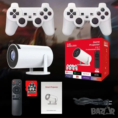 Тв игра / Игрови смарт проектор с 2 джойстика и игри →
Обява 52289511 Тв игра / Игрови смарт проектор с 2 джойстика и игри →
Обява 52289511