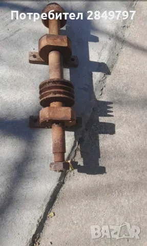 Продавам 2 вала с лагери →
Обява 47867216 Продавам 2 вала с лагери →
Обява 47867216