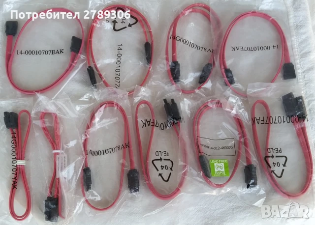 SATA кабели, чисто нови, запечатани – 10 бр. →
Обява 50960972 SATA кабели, чисто нови, запечатани – 10 бр. →
Обява 50960972