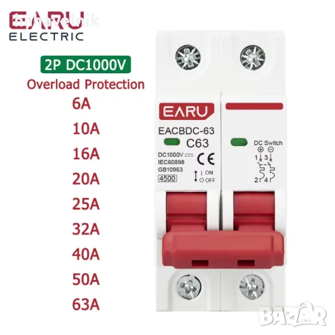 25A DC 1000V соларен прекъсвач Превключвател за защита от претоварване 2P DC1000V фотоволтаичен MCB