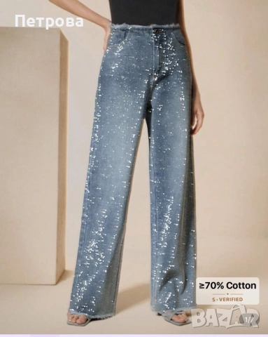 Панталон с камъни →
Обява 52173964 Панталон с камъни →
Обява 52173964