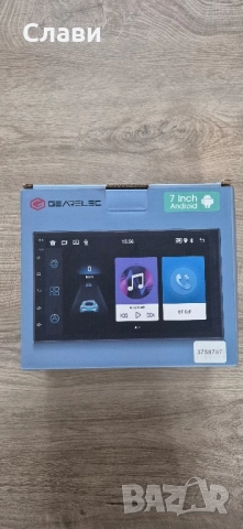 Универсална медия за автомобил →
		Обява 51453375