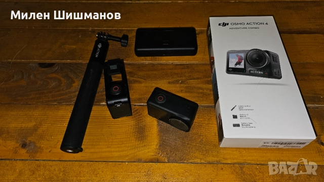 DJI Osmo Action 4
                
                гр. Русе, Алеи Възраждане
                днес
                                    600 лв 
                    306,77 € DJI Osmo Action 4
                
                гр. Русе, Алеи Възраждане
                днес
                                    600 лв 
                    306,77 €