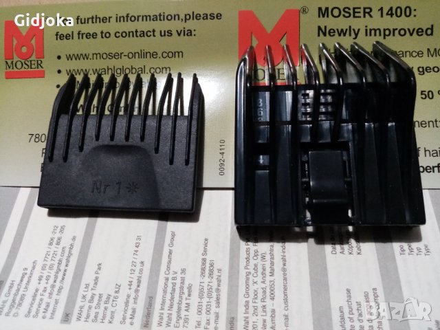 Професионална машинка 'MOSER-1400'- Нова!, снимка 12 - Други - 6112772