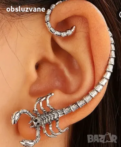 Обеци Скорпион