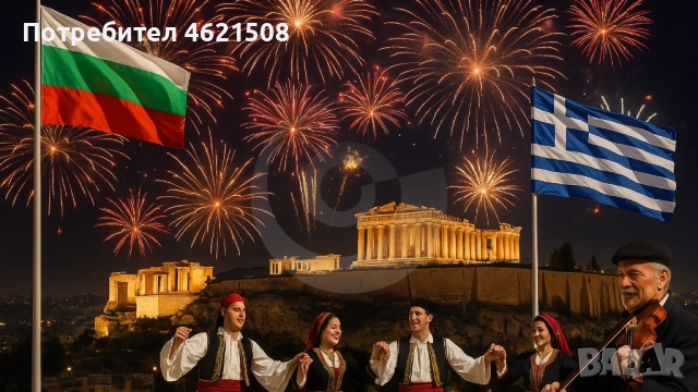 Атина с нощувки- хотел “Acropolis Select Hotel” 3* →
		Обява 52360924