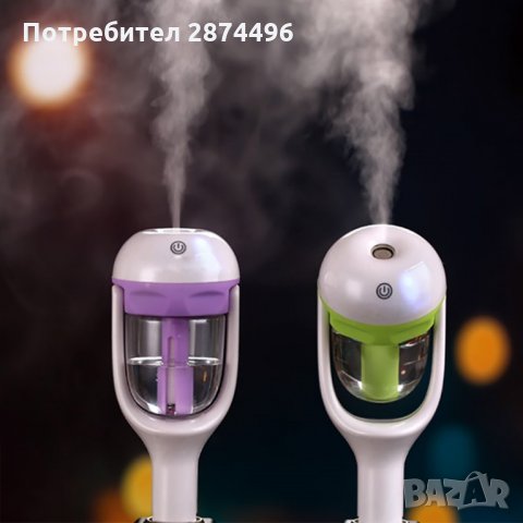 2021 Автомобилен ароматизатор, овлажнител за въздух и дифузер за етерични масла за запалката на кола