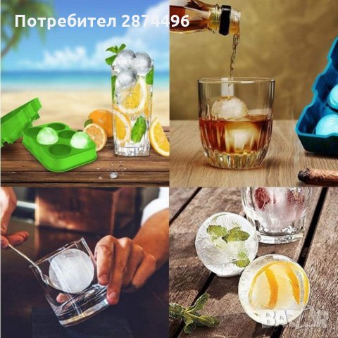 2955 Силиконов молд за 4 бр. големи ледени топки