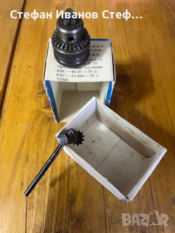 Патроник за бормашина  →
		Обява 52225481