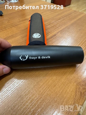 Супресор за карабина Freyr & Devik UTS 3D 231 →
Обява 51414087 Супресор за карабина Freyr & Devik UTS 3D 231 →
Обява 51414087