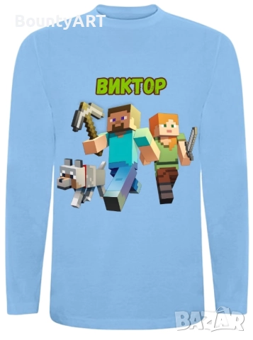 Персонализирана детска тениска Майнкрафт →
		Обява 50226405