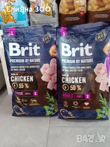 Суха храна за кучета Brit Premium By Nature 8kg. БЕЗПЛАТНА ДОСТАВКА →
		Обява 43477976