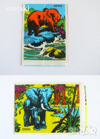 Стари опаковки и картинки от дъвки – карти с футболисти и певци и др. →
		Обява 36352783