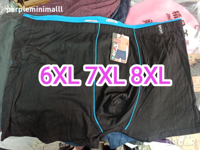 Мъжки боксерки 6XL 7XL 8XL
                
                гр. София, Иван Вазов
                14 октомври
                                    8 лв 
                    4,09 € Мъжки боксерки 6XL 7XL 8XL
                
                гр. София, Иван Вазов
                14 октомври
                                    8 лв 
                    4,09 €