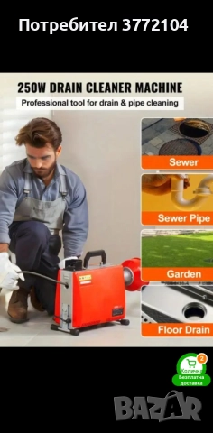 Отпушване на тоалетни и мивки
гр. Пловдив, Христо Смирненски
вчера
Договаряне Отпушване на тоалетни и мивки
гр. Пловдив, Христо Смирненски
вчера
Договаряне