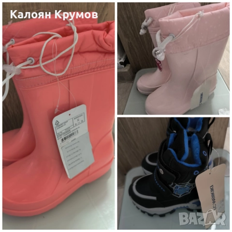 Нови детски обувки 
                

                гр. Габрово, Младост
                днес

                                                            11 лв 
                        5,62 €