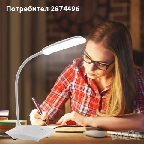 3742 Настолна лампа
