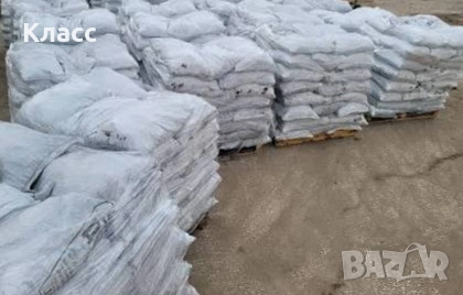 Бобовдолски въглища  →
		Обява 51828901