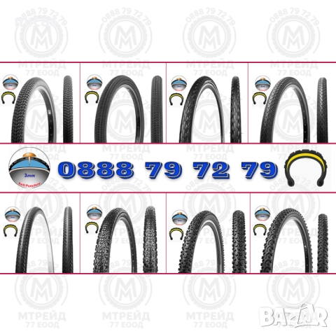 Подсилени външни гуми за велосипед ONTRACK – Защита от спукване /3mm/
                

                гр. Пловдив, Кючук Париж
                вчера

                                                            19,90 лв 
                        10,17 €