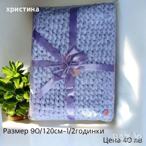 Одеала →
Обява 52280706 Одеала →
Обява 52280706