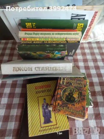 Книги х 5лв →
		Обява 49709297