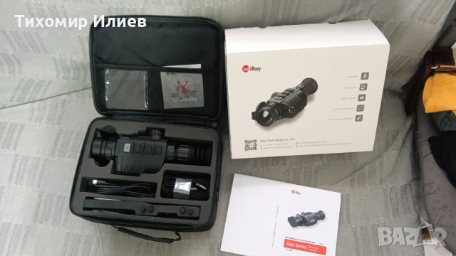 Термо прицел Iray Geni GL35 LRF
                
                гр. Монтана
                вчера
                                    2 850 лв 
                    1 457,18 € Термо прицел Iray Geni GL35 LRF
                
                гр. Монтана
                вчера
                                    2 850 лв 
                    1 457,18 €