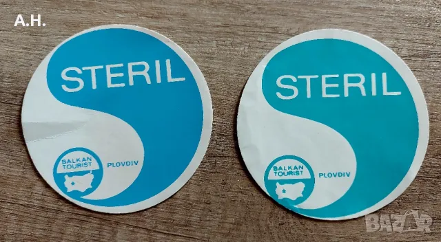 Steril – Balkntourist Plovdiv – Рекламни картончета →
		Обява 50248676