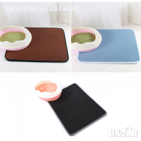 2738 Килимче за котешка тоалетна, 2 слоя