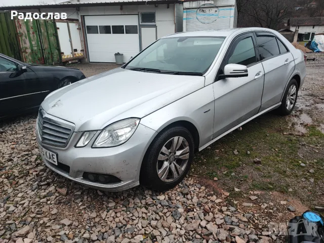 Мерцедес Е класа W212 OM 651 седан
                

                гр. Монтана, Парта 1
                днес

                                                            500 лв 
                        255,65 €