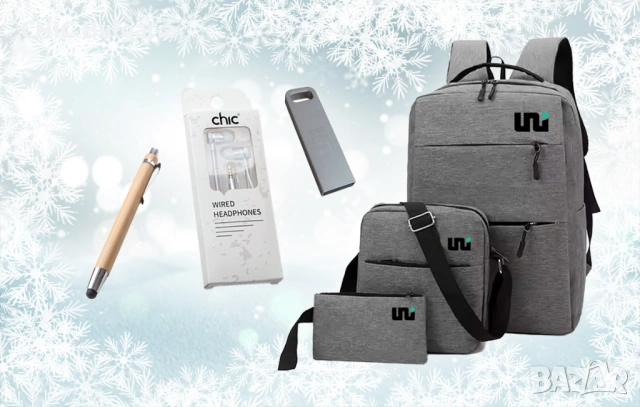 Раница, химикал, флашка и слушалки – ЗИМНА ПРОМОЦИЯ →
		Обява 51364200