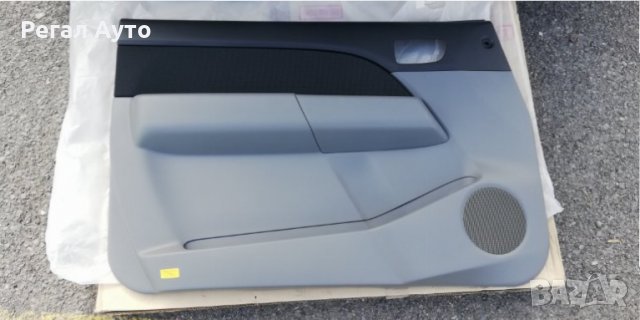 UW2C6845002,тапицерия лява предна врата Mazda BT-50