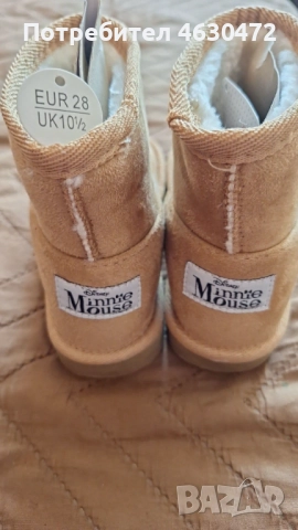 Детски велурени боти →
Обява 52147926 Детски велурени боти →
Обява 52147926