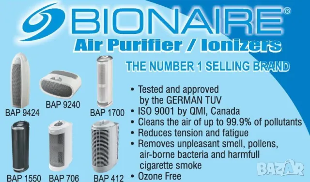 Bionaire BAP 1550 климатичен пречиствател на въздух →
Обява 47929299 Bionaire BAP 1550 климатичен пречиствател на въздух →
Обява 47929299