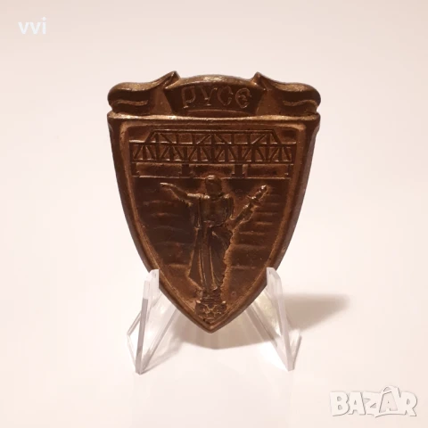 Знак отличителен нагръден Градски народен съвет Русе