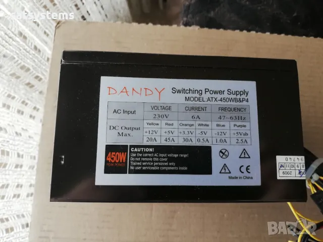 Компютърно захранване 450W DANDY ATX-450WB&P4 120mm FAN