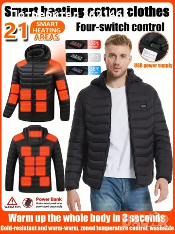 Електрическо USB отопляемо зимно яке с 21 нагряващи зони, затоплящо
                

                гр. София, Банишора
                вчера

                                                            85 лв 
                        43,46 €