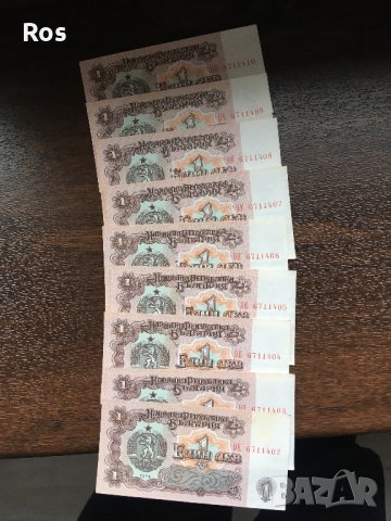 Продава банкноти от соца Банкнотите са исто нови →
Обява 39384373 Продава банкноти от соца Банкнотите са исто нови →
Обява 39384373