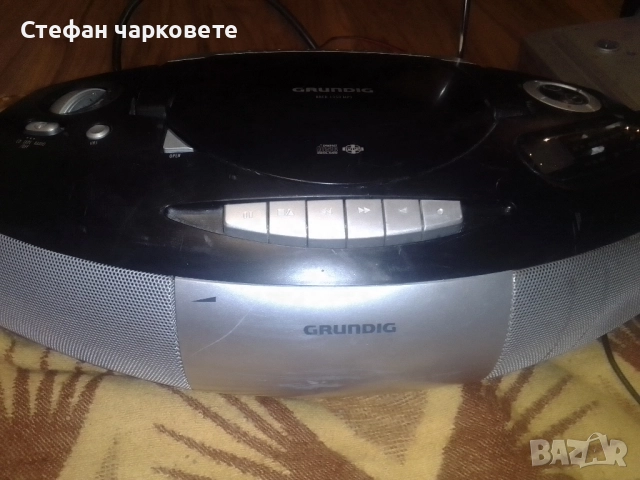 радио касетофон и CD player Grundig  →
		Обява 52153074 радио касетофон и CD player Grundig  →
		Обява 52153074