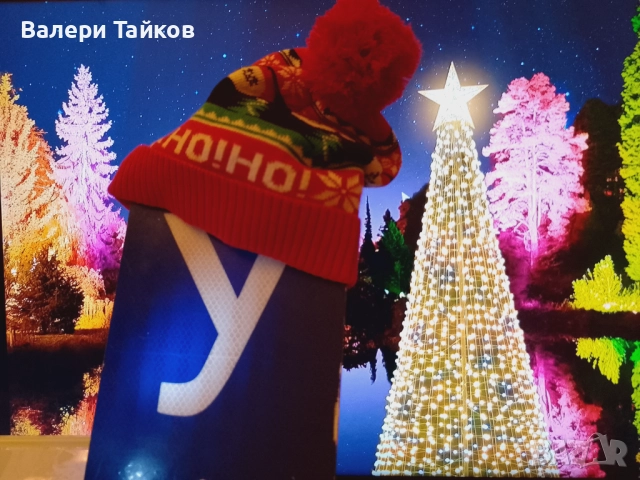 Не си разваляй празниците,запаси се с контролни точки!
                

                гр. София, Център
                вчера

                                                            195 лв 
                        99,70 €