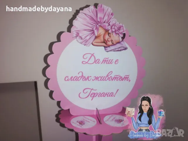 Украса за бебешка погача '' Розово бебе с панделка ''